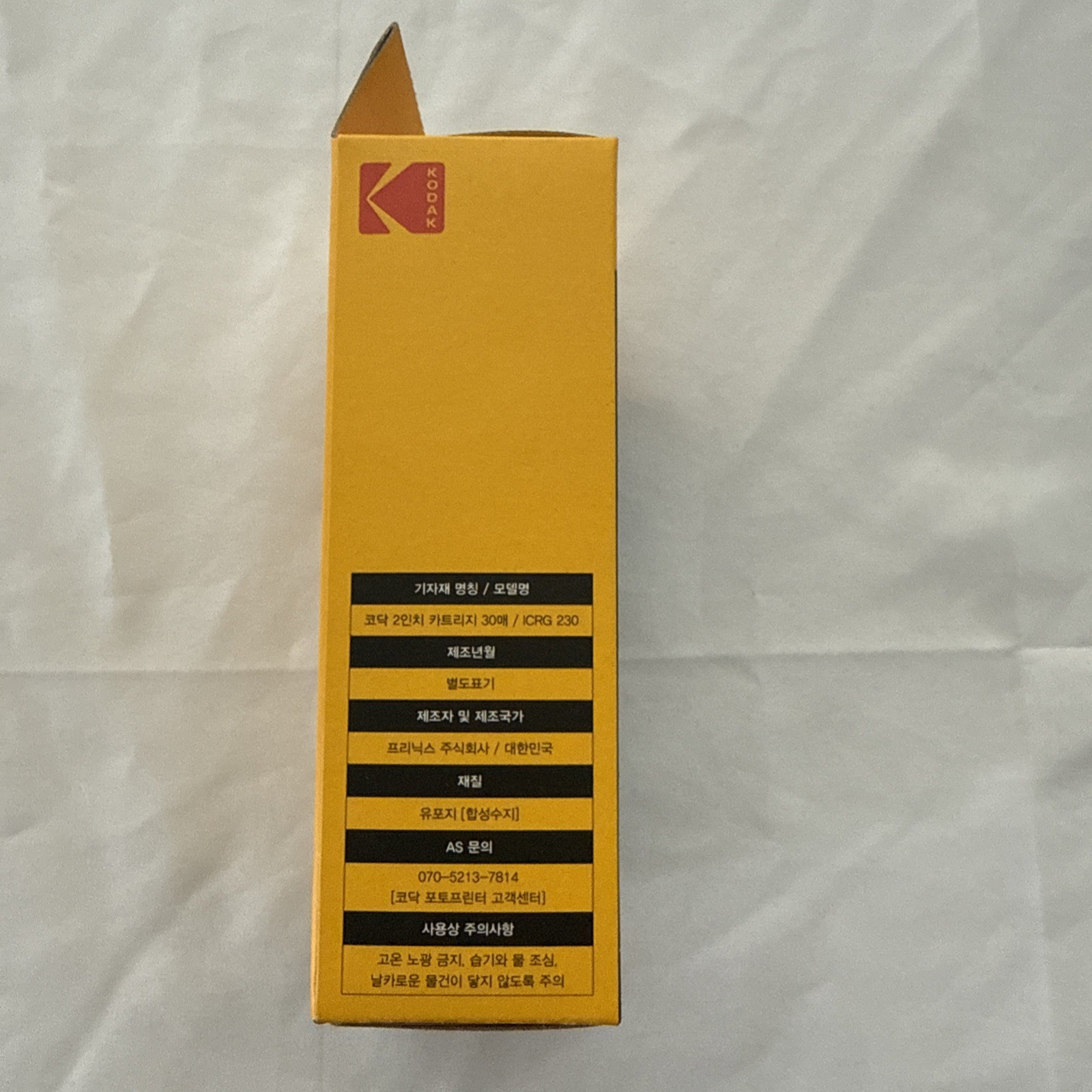 Kodak Mini Shot 2 Ink Cartridge ICRG-230
