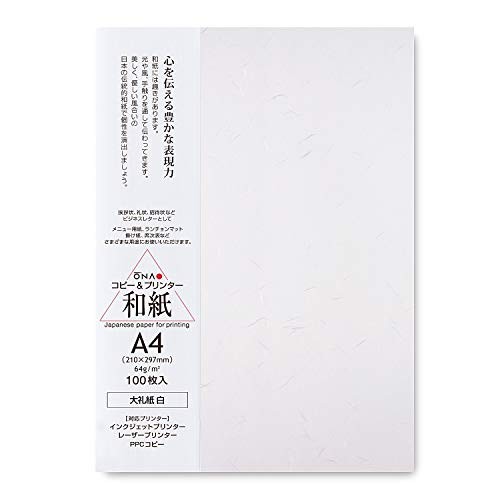 Oonao Copy Paper Washi Paper Value Pack White A4 100 Sheets 207080101from JP