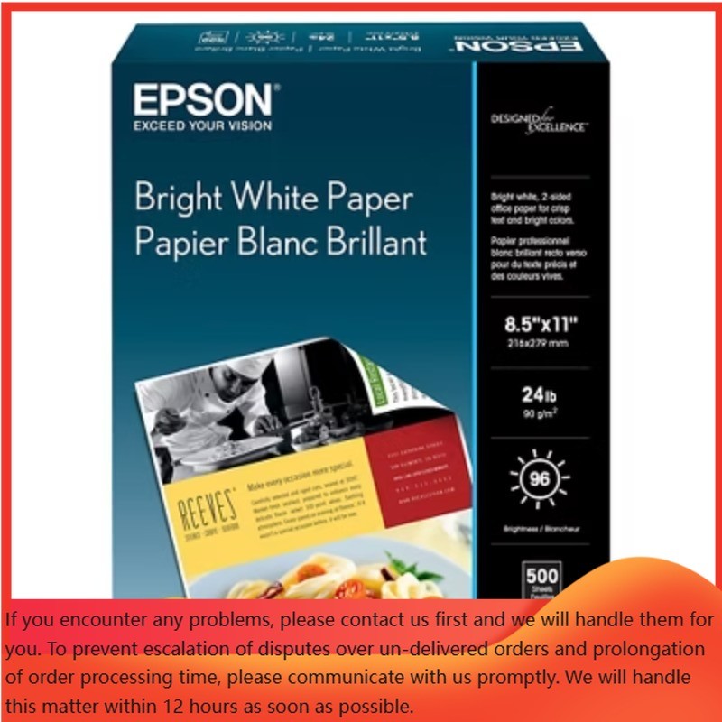 Epson Bright White Printer Paper – S041586: 500 Sheets, Letter Size, 24 lb