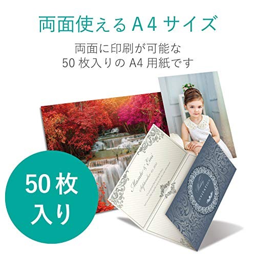 ELECOM Inkjet Paper Super Fine Matte A4 50 Sheets Heavyweight Double-Sided 0.206