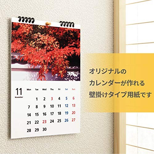 ELECOM Calendar Kit EDT-CALA4LKfrom JP