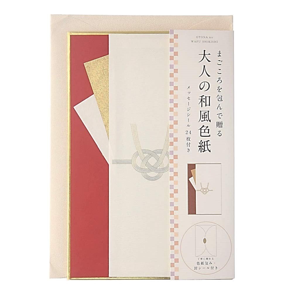 Gakken Sta:Ful color paper, Japanese style color paper for adults, white red D16