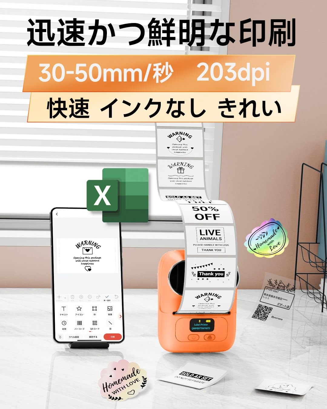 Phomemo Barcode Printer – M110 Label Maker Machine Wireless Small, Orange