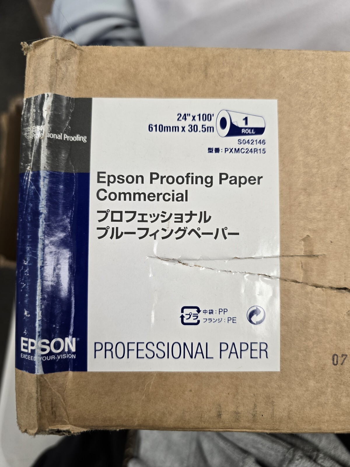 Epson S042146 Printer Paper – Proofing paper 24″x100′