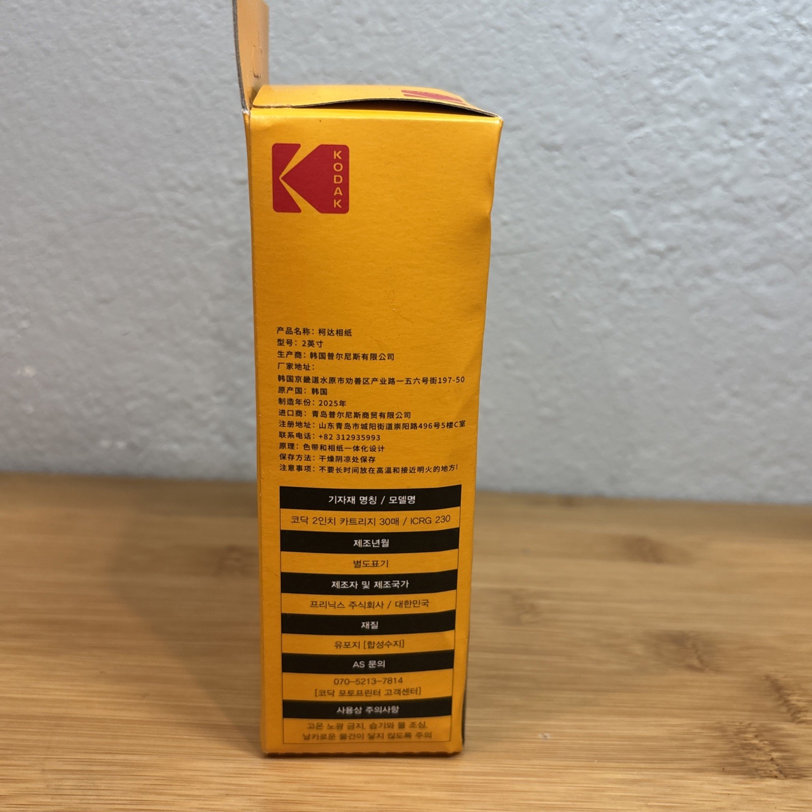 Kodak Cartridge 2.1 X 3.4 30 Sheets For Kodak Mini Shot 2 Series Brand New