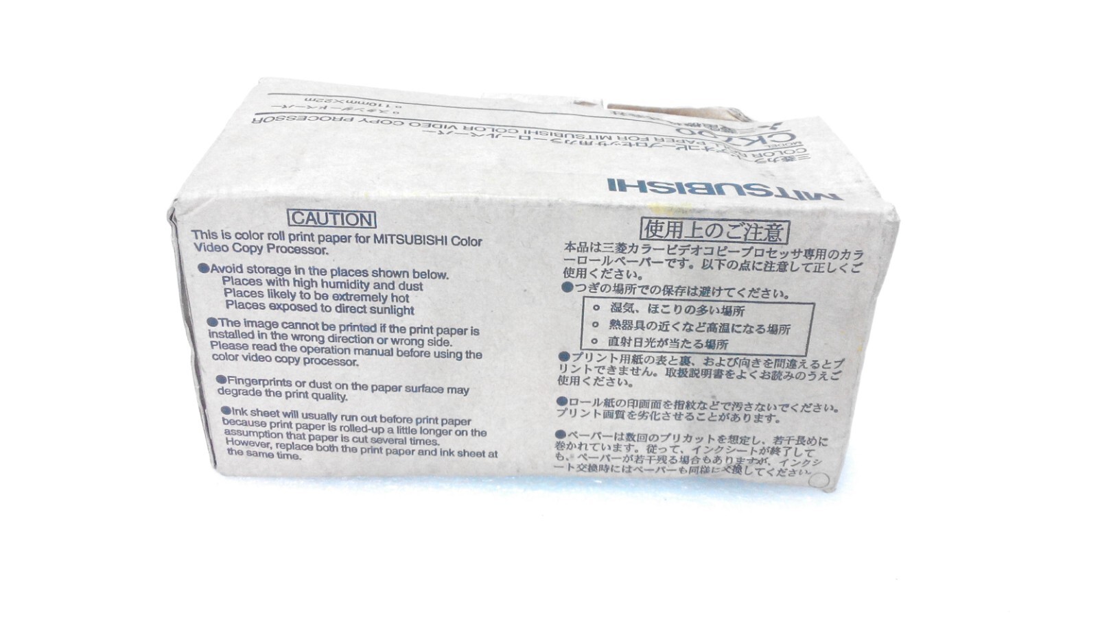 MITSUBISHI CK700