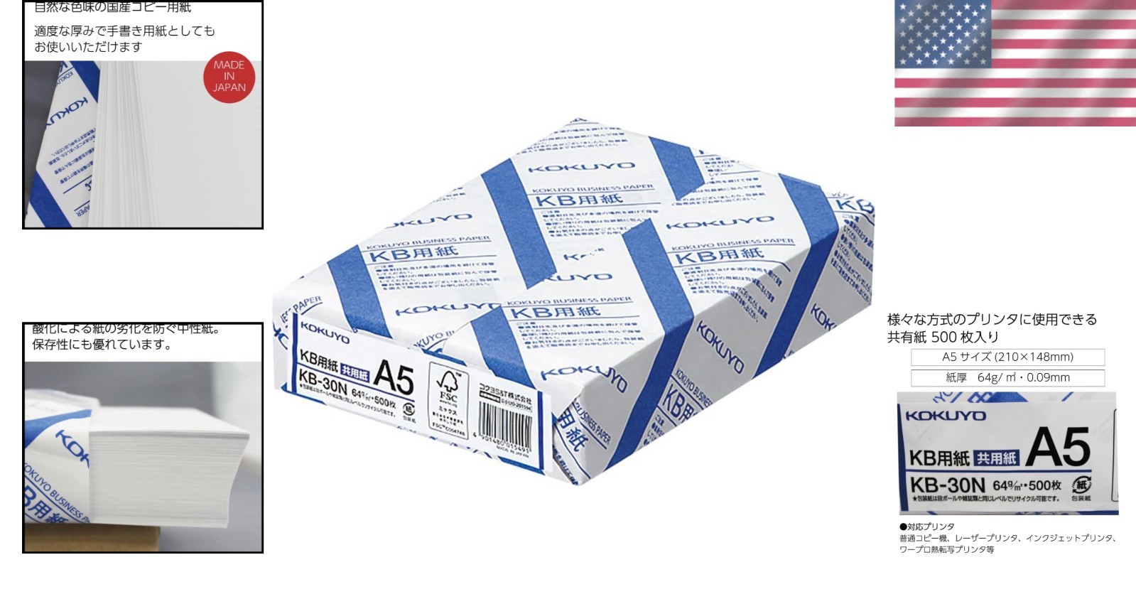 A5 17 lb White Printer Paper Ream – FSC Certified