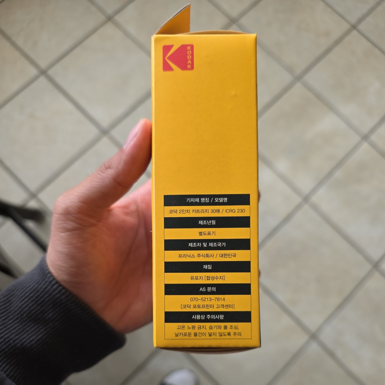 Kodak Cartridge 2.1 X 3.4 30 Sheets For Kodak Mini Shot 2 / Mini 2 Instant BNIB