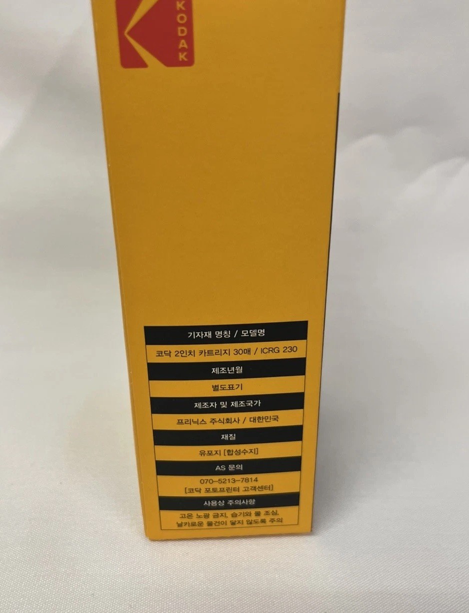 Kodak Cartridge 2.1 X 3.4 30 Sheets For Kodak Mini Shot 2 Series New 2023