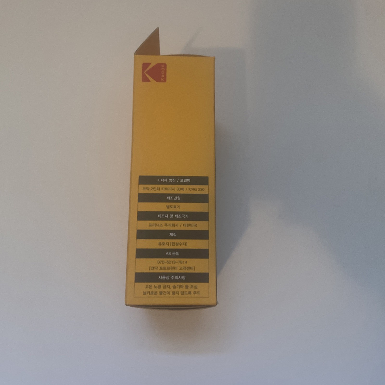 Kodak ICRG-230 Instant Cartridge