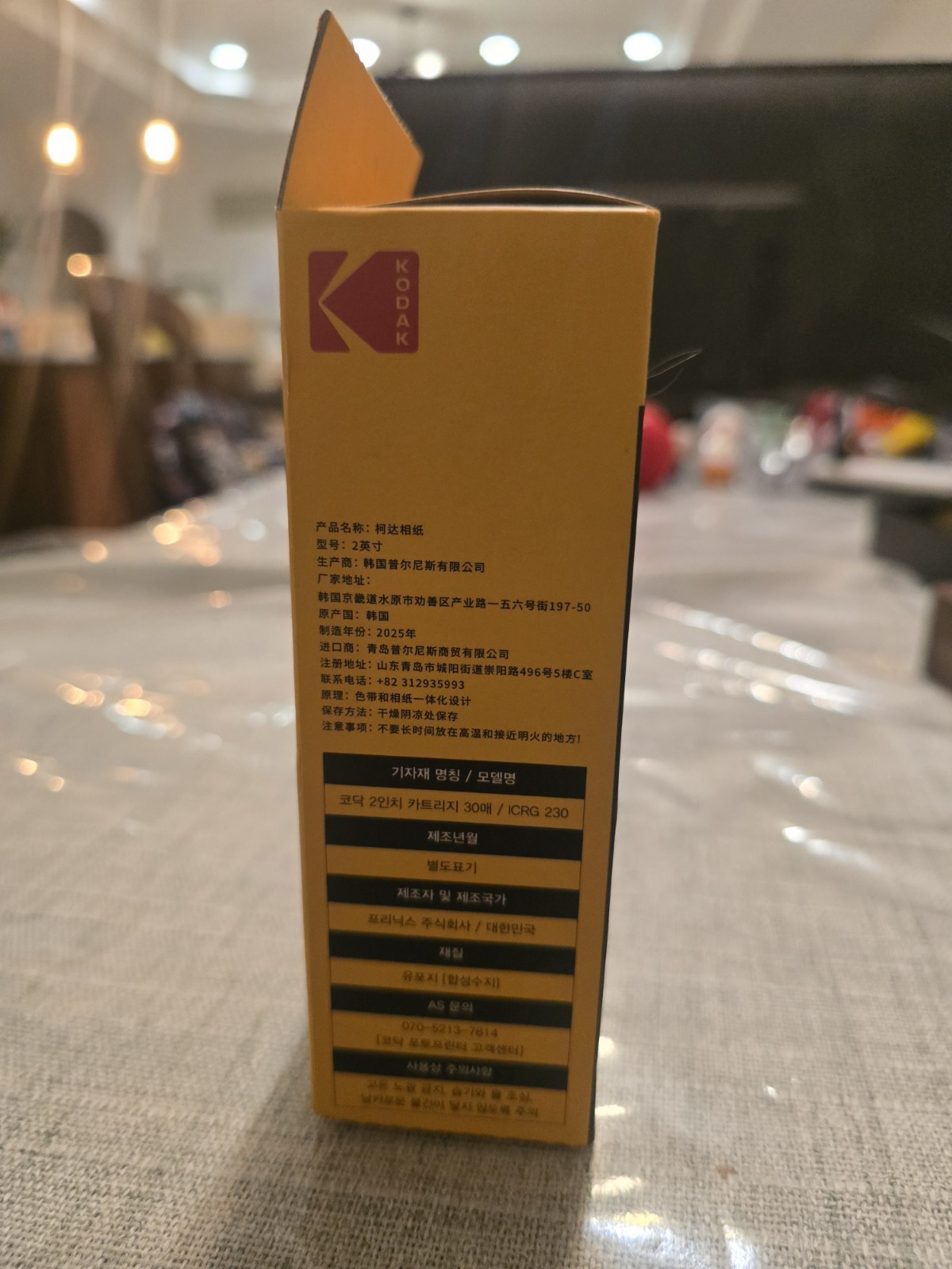 Kodak Cartridge 2.1 X 3.4 30 Sheets For Kodak Mini Shot 2 Series New Torn Box