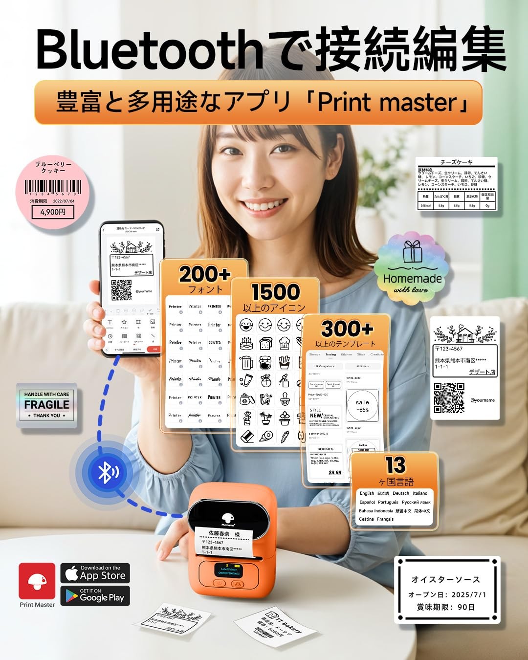 Phomemo Barcode Printer – M110 Label Maker Machine Wireless Small, Orange
