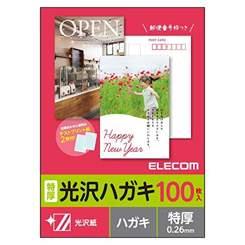 ELECOM Postcard Paper Glossy Paper with Postal Code Frame 100 Sheets Extra Thick