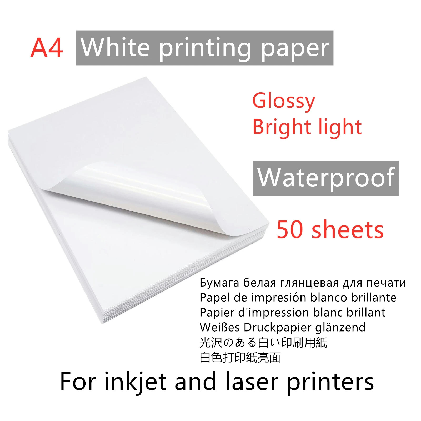 10/50pcs Waterproof sticker paper A4 Laser Inkjet Printer Paper White Glossy Tra