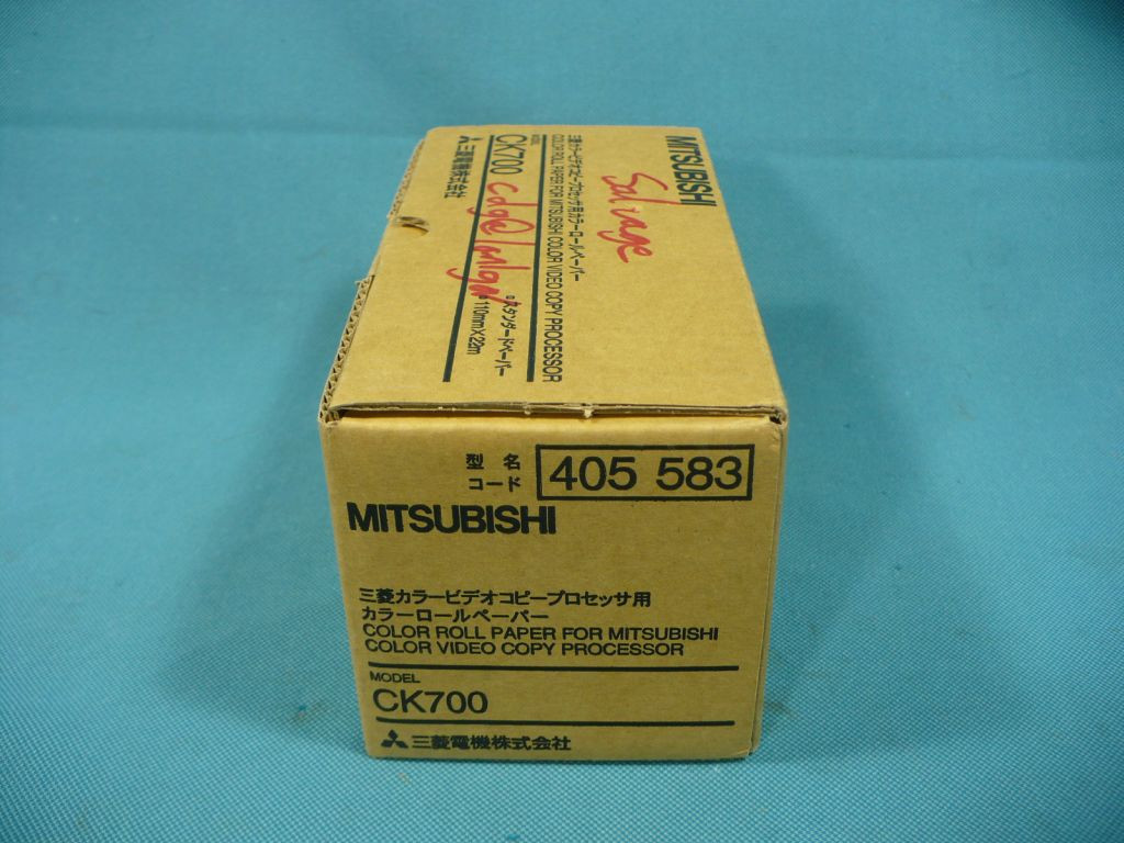 Mitsubishi CK700 Color Roll Paper, 110mm x 22m