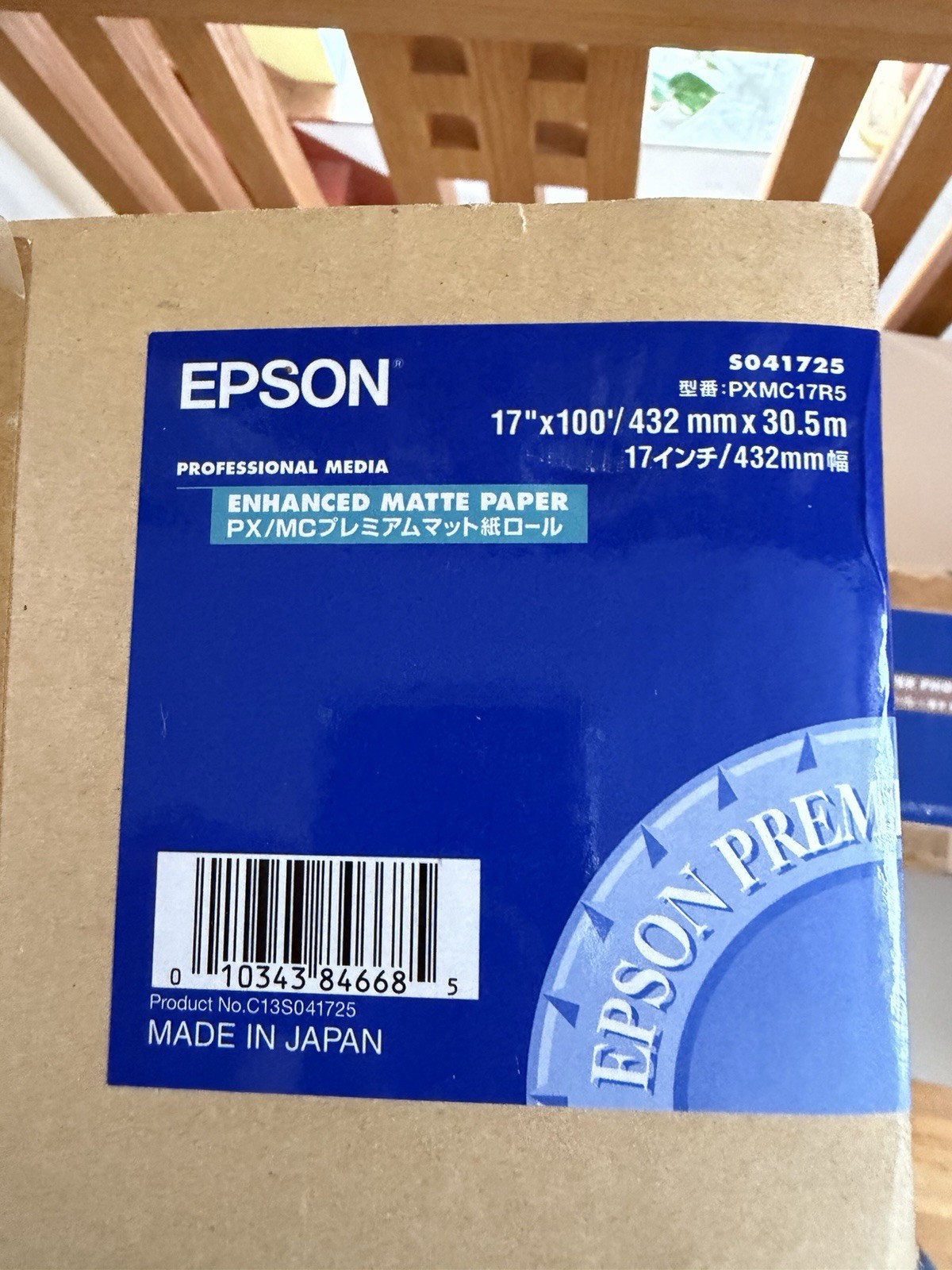 Epson Professional Media Enhanced Matte Paper 17” x 100’ roll