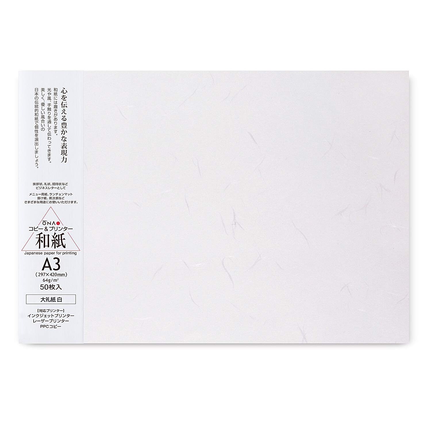 Washi Paper Printable A3 Printer Paper (50 Sheets), TAIREISHI Japanese Paper …