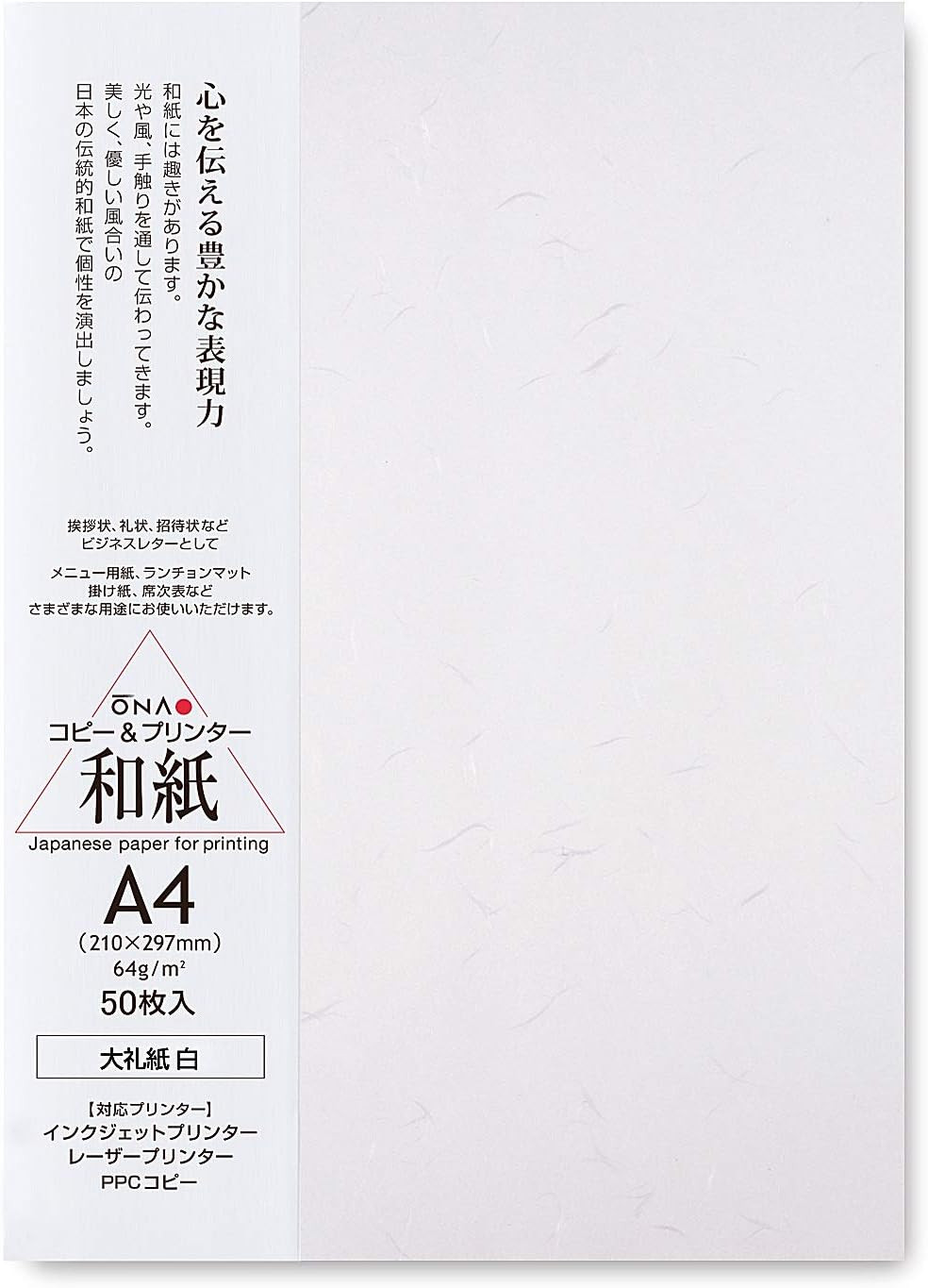 Washi Paper Printable A4 Printer Paper (50 Sheets), TAIREISHI Japanese Paper for