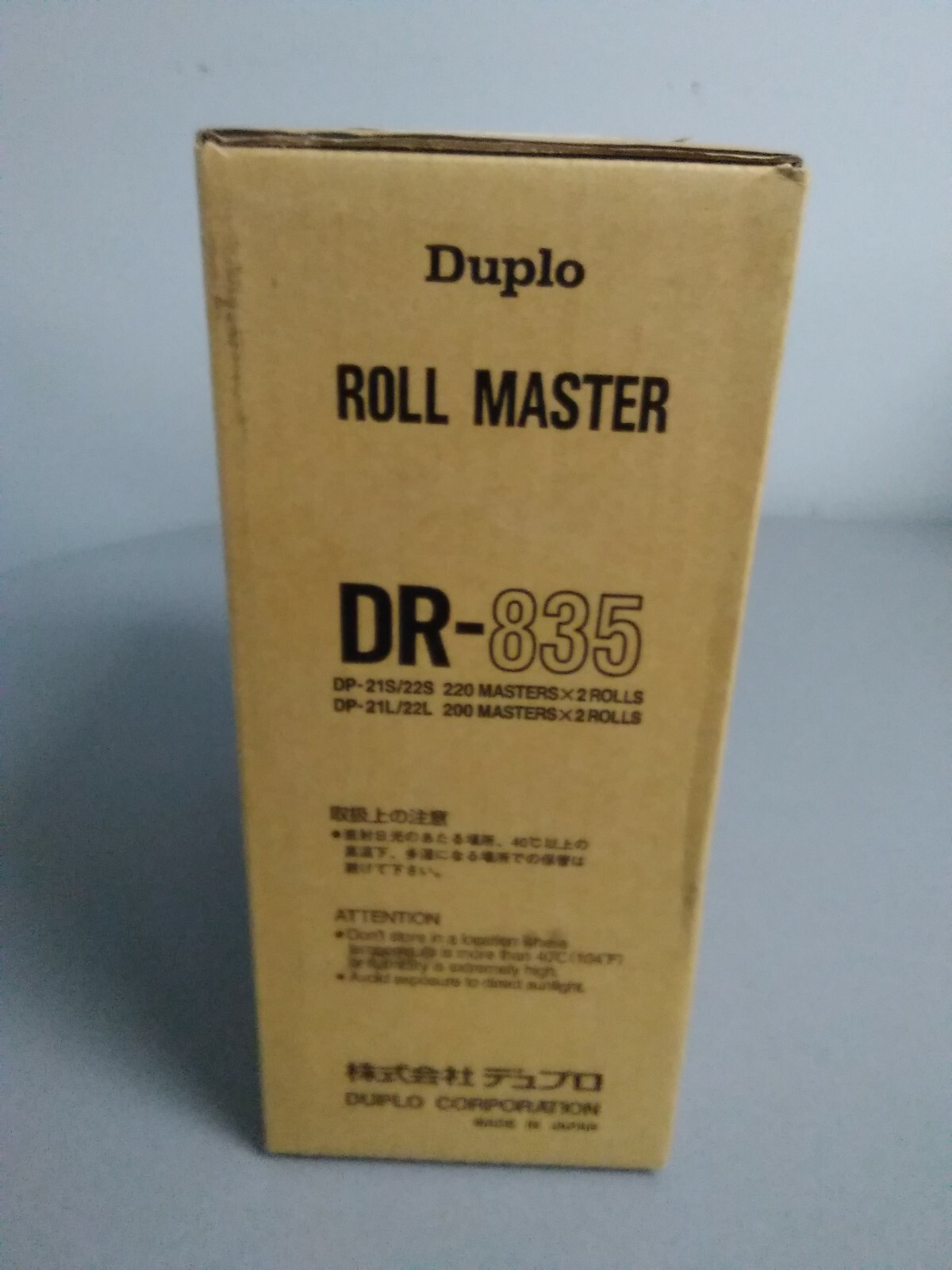 Duplo DR-835 Master Rolls (Duplo DR835 Masters)Duplo DP-210LE, Duplo DP-21LII