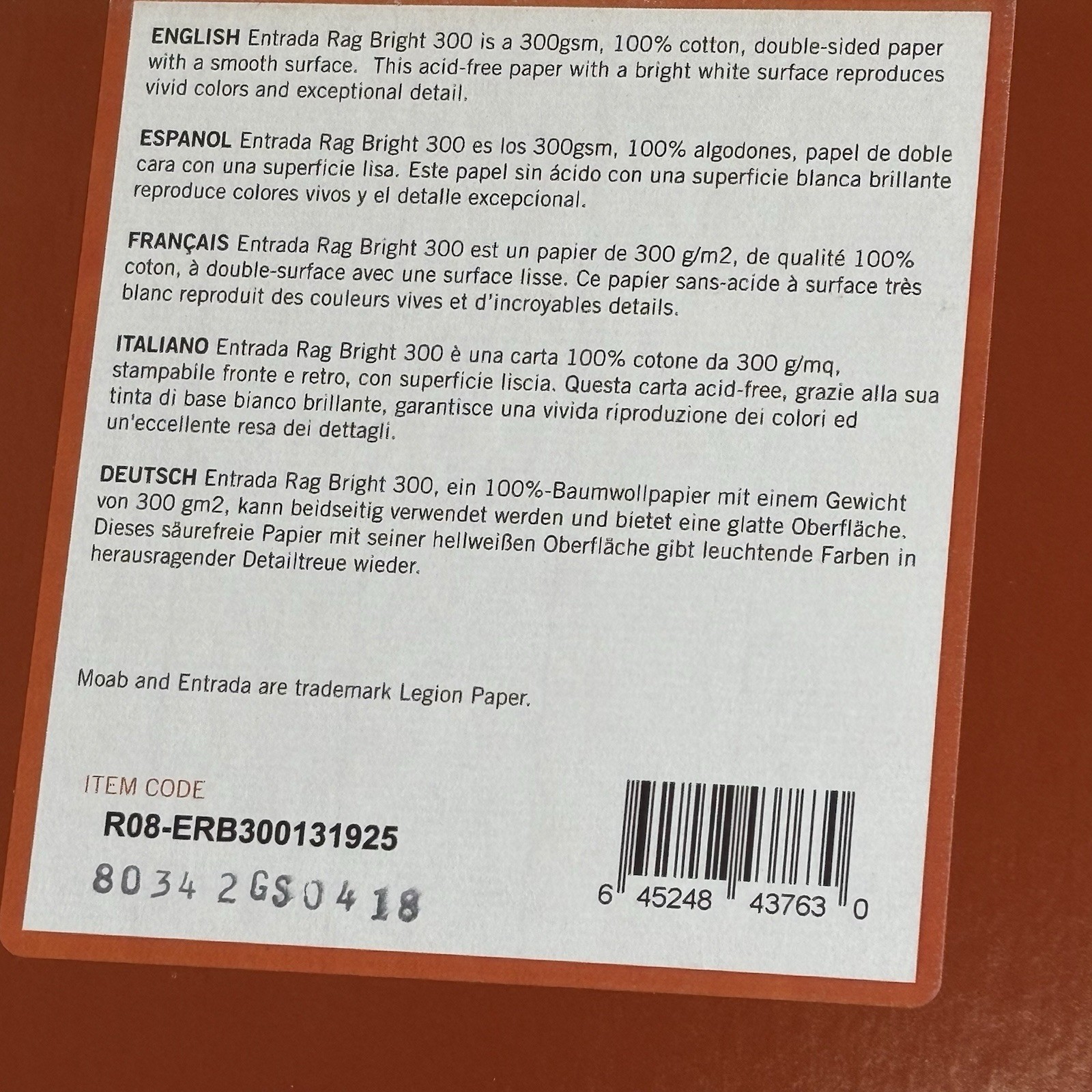 Moab by Legion Paper 13″x19″ Entrada Double Sided Rag Bright 300 gsm 20 Sheets