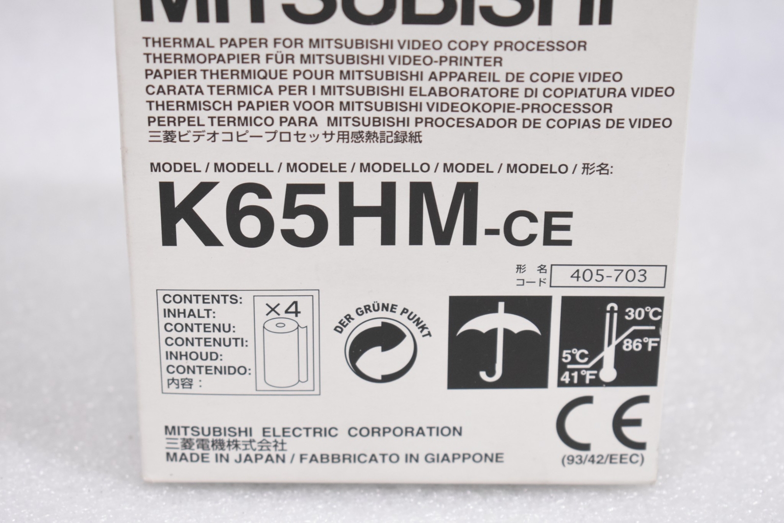 MITSUBISHI K65HM-CE THERMAL PAPER, 110MM X 21M, (LOT OF 3)