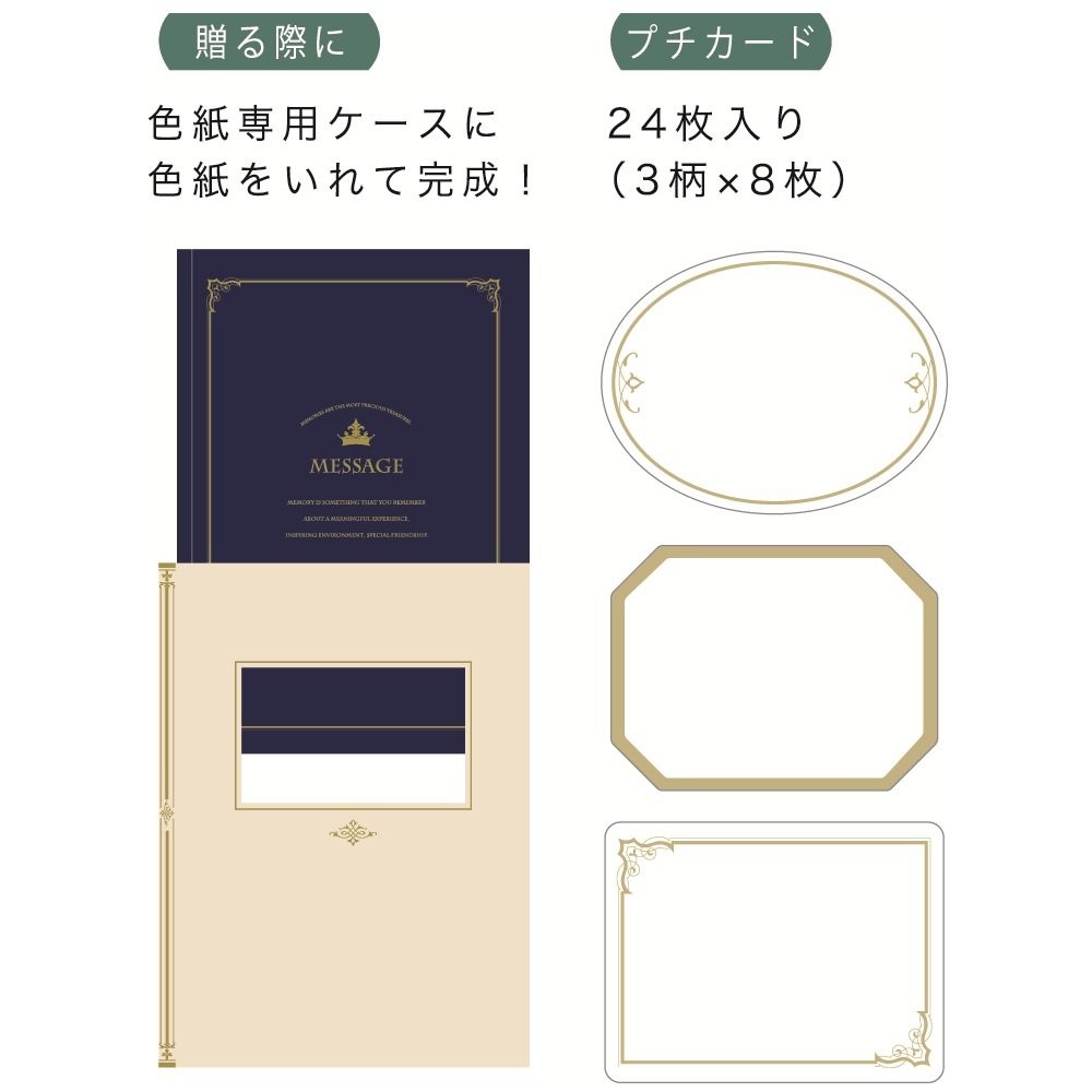 Gakken Staifle Color Paper for Adults, Clover D18004