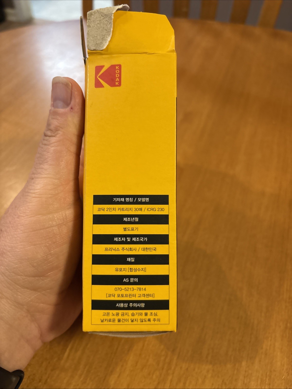 Kodak Cartridge 2.1 X 3.4 30 Sheets For Kodak Mini Shot 2 Series Open Box