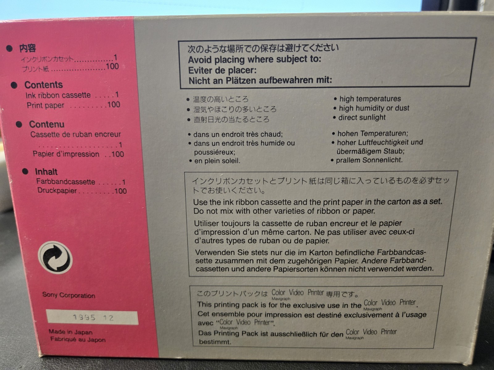 Sony UPC-5010A Color Printing Pack For Color Video Printer Mavigraph 100 Sheets