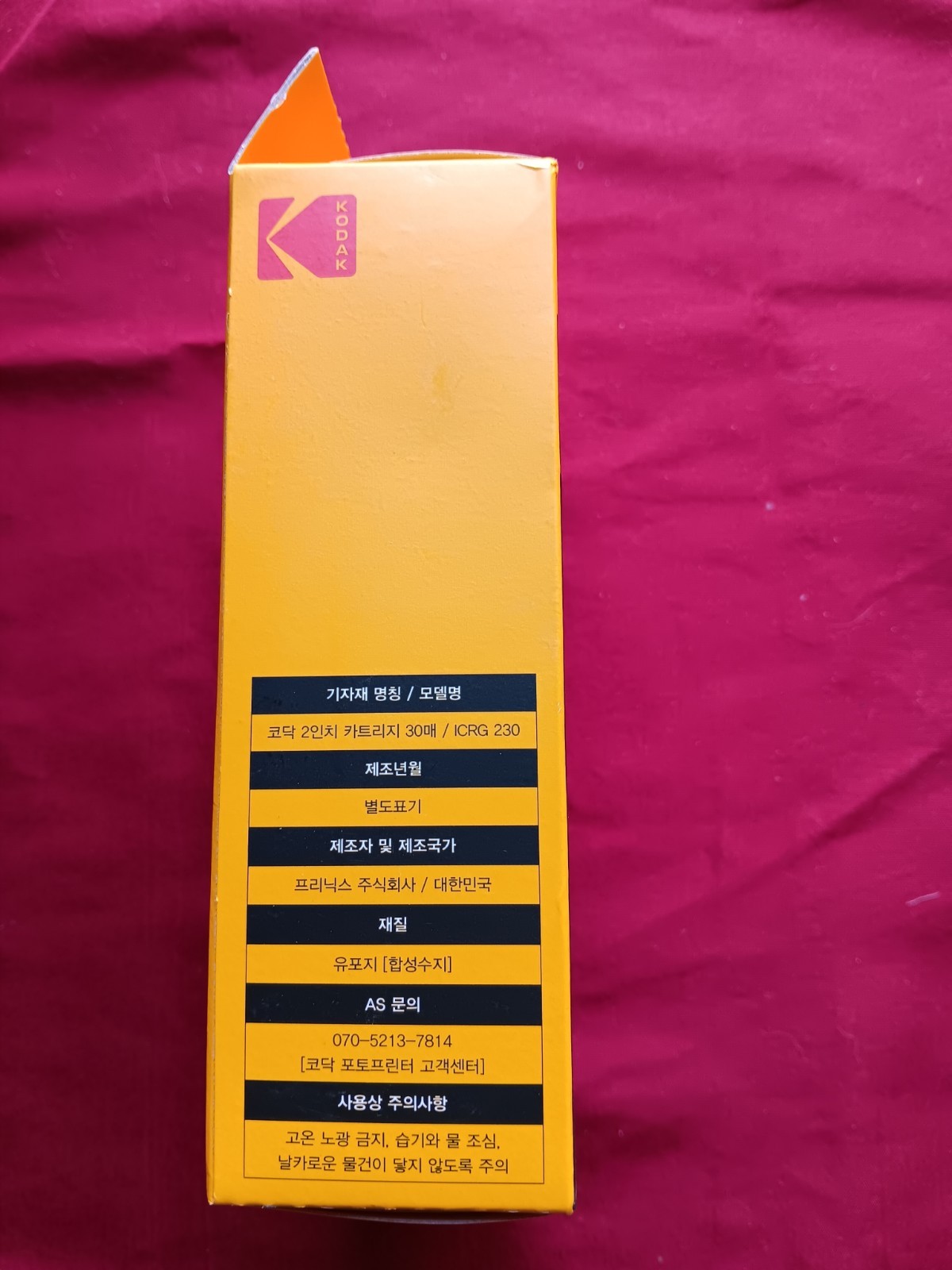 Kodak Cartridge 2.1 X 3.4 30 Sheets For Kodak Mini Shot 2 Series Brand New