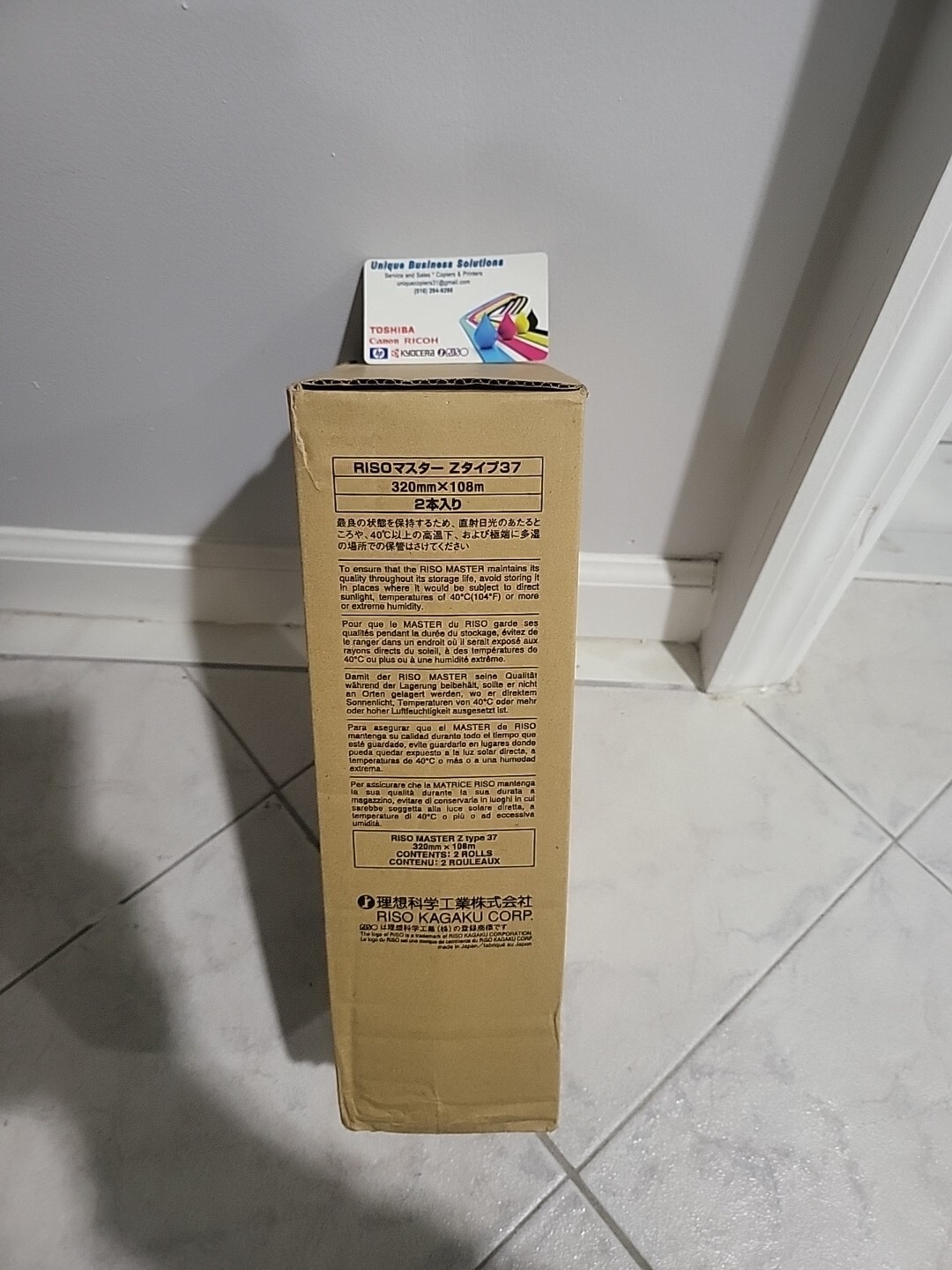 RISO A3-LG S-4363 Master For Risograph EZ390, EZ590 Duplicators ( Box of 2 )