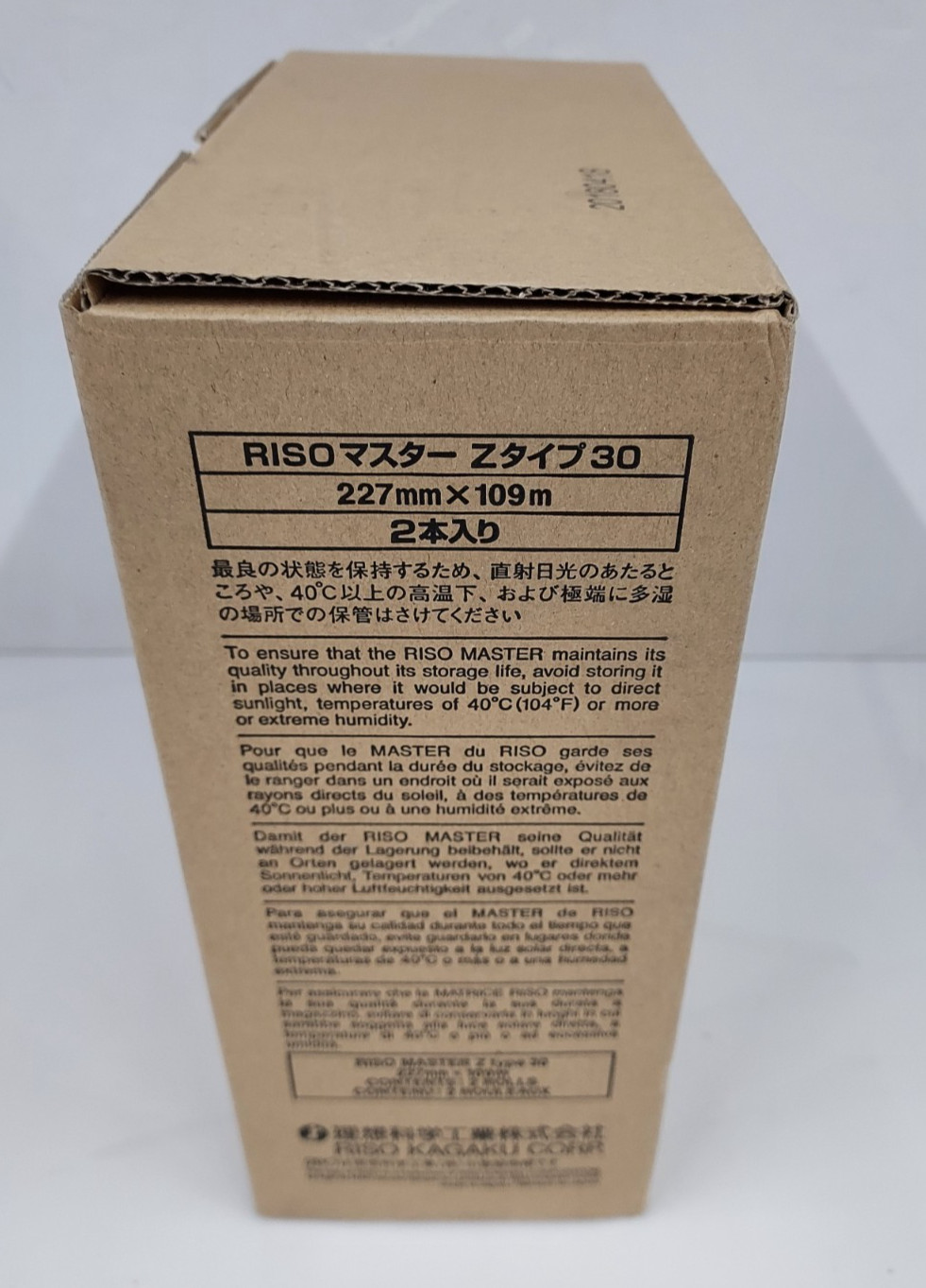 Riso Master S-4250, A4-L. New Open Box. Sealed Rolls