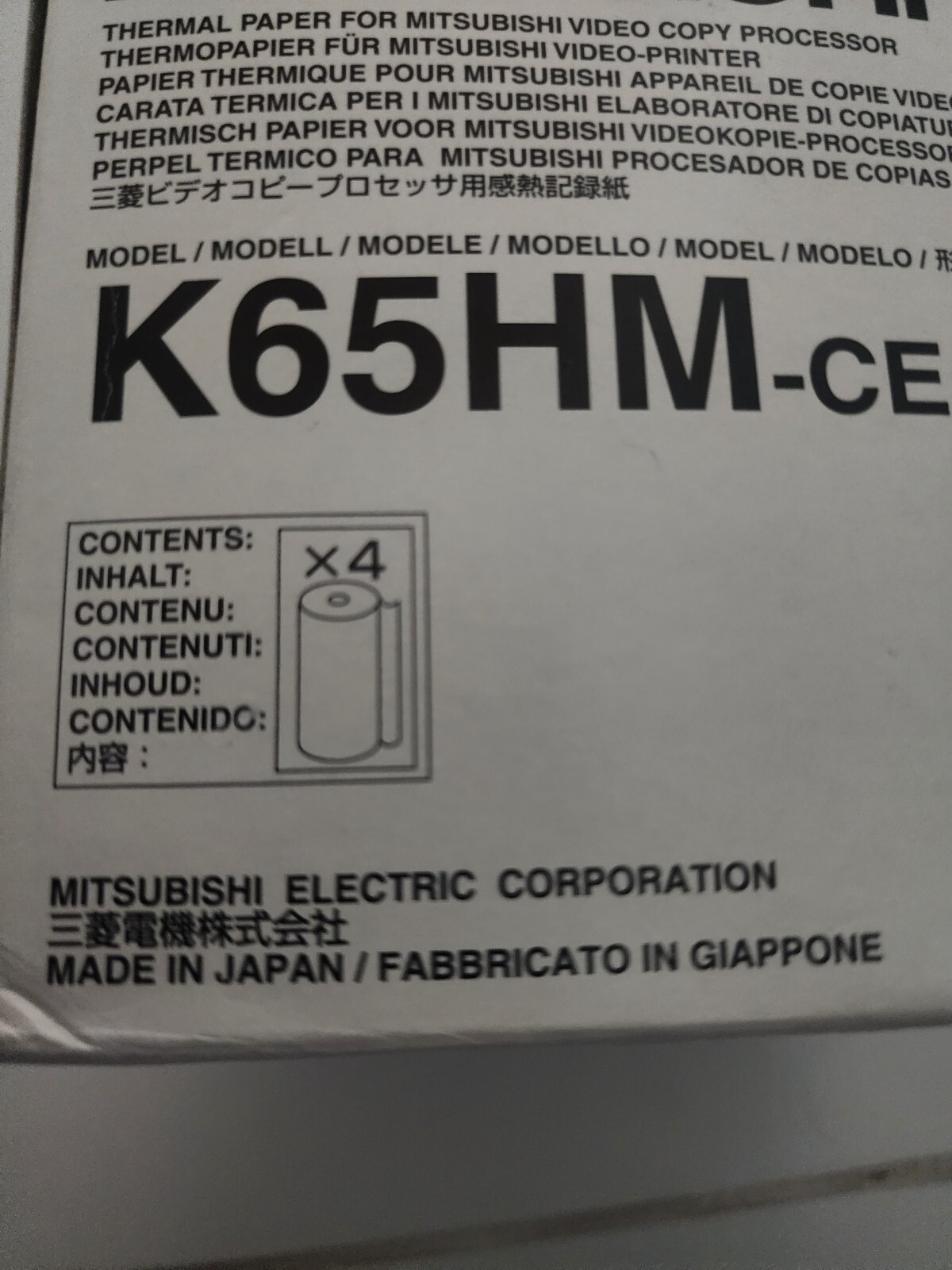 MITSUBISHI K65HM-CE THERMAL PAPER, K65HM-CE,110MM X 21M ( 3 rolls)