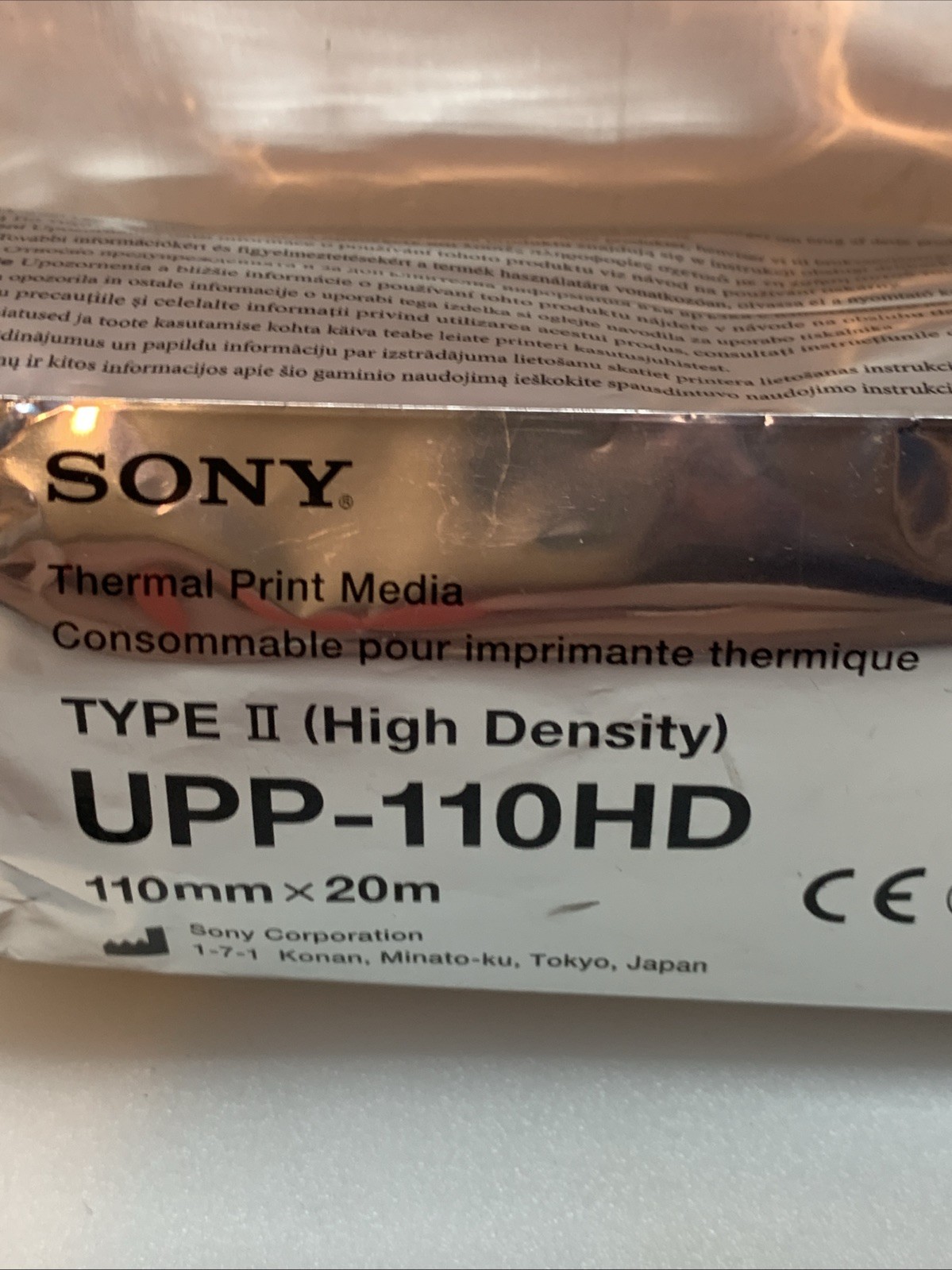 Sony UPP-110HD High Density Printing Paper 1 Roll