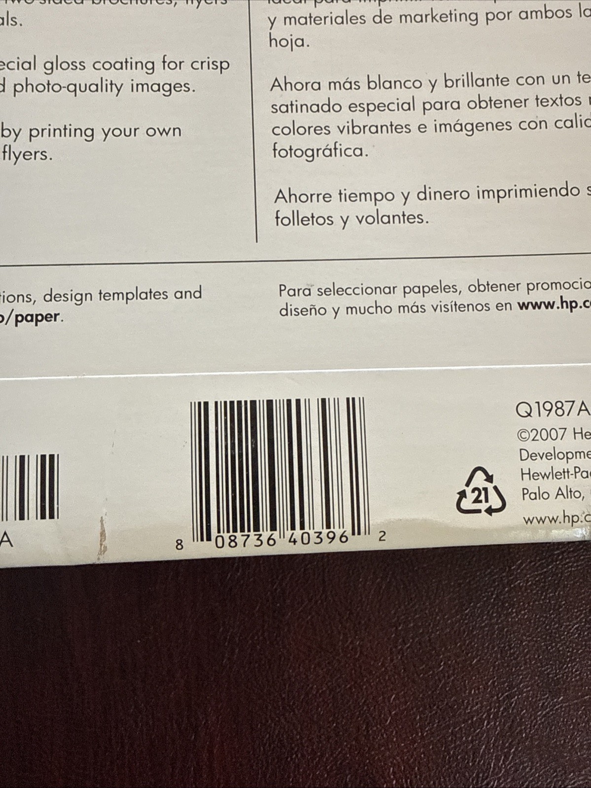 HP Inkjet Brochure Paper 98 Bright 48lb 8.5 x 11 White 150 Pack Q1987A NWT NIB