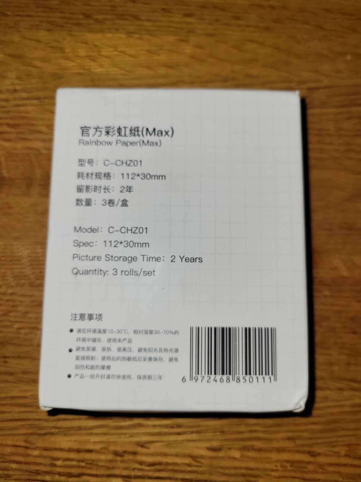 Paperang Thermal Printing Paper Compatible with Paperang Mini Pocket Y4A7