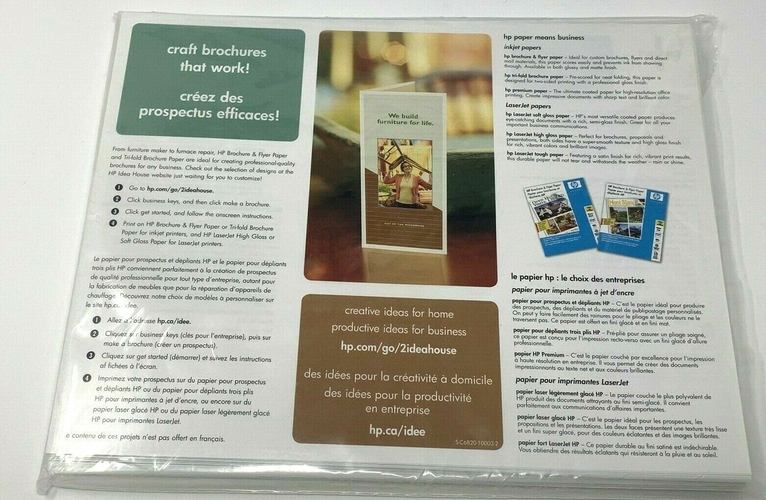Hewlett Packard C7020A Brochure 8-1/2 x 11 Glossy Paper + Avery Mailing Labels
