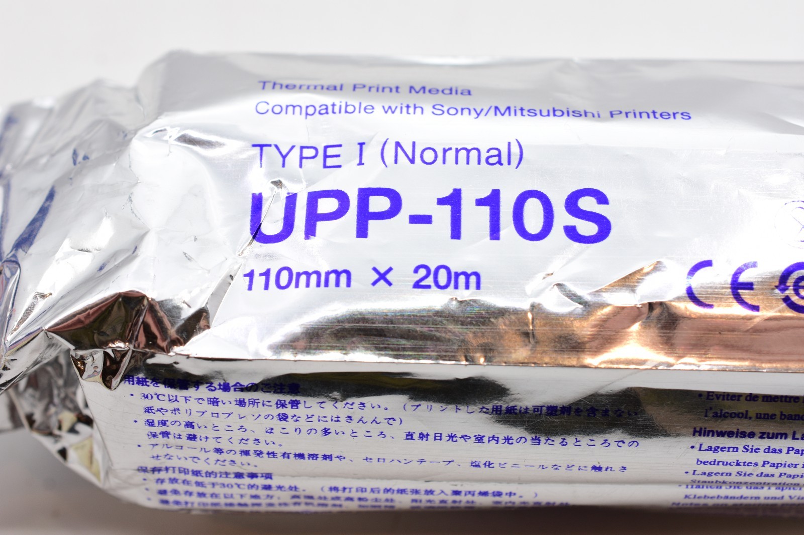 SONY UPP-110S HIGH QUALITY THERMAL PRINT PAPER TYPE I (NORMAL) WHITE UPP110S
