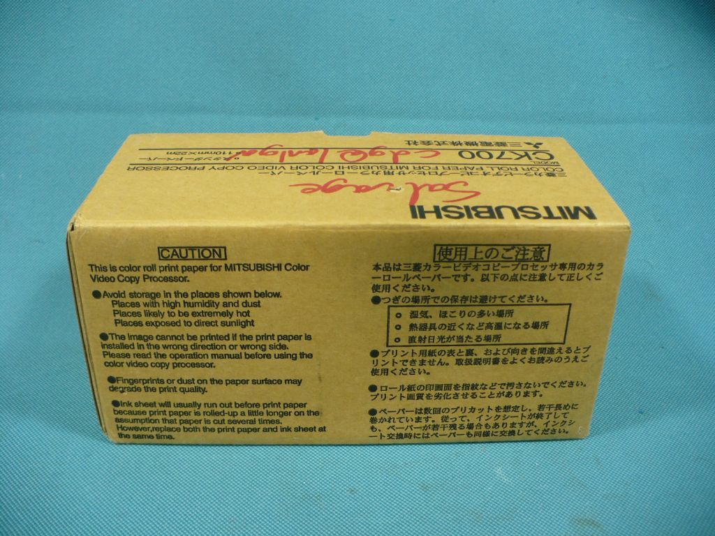 Mitsubishi CK700 Color Roll Paper, 110mm x 22m
