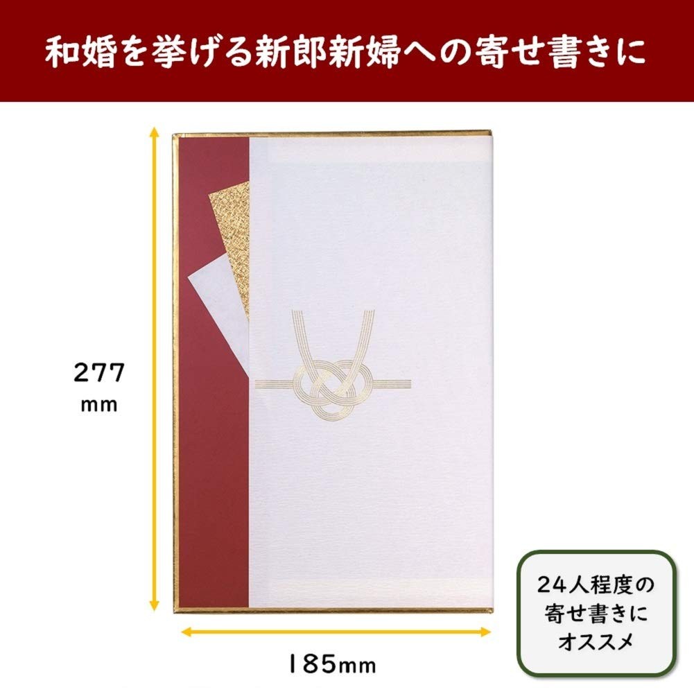 Gakken Sta:Ful color paper, Japanese style color paper for adults, white red D16
