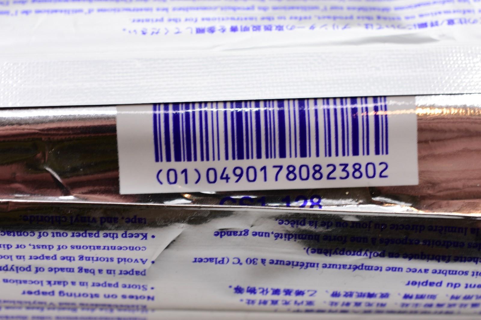 SONY UPP-110S HIGH QUALITY THERMAL PRINT PAPER TYPE I (NORMAL) WHITE UPP110S