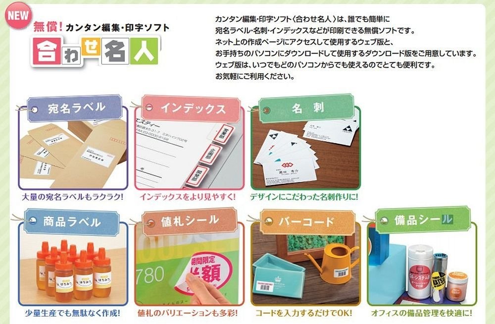 Label paper for any printer Hakadori label A4 10 sides 100 sheets KPC-E110-100N