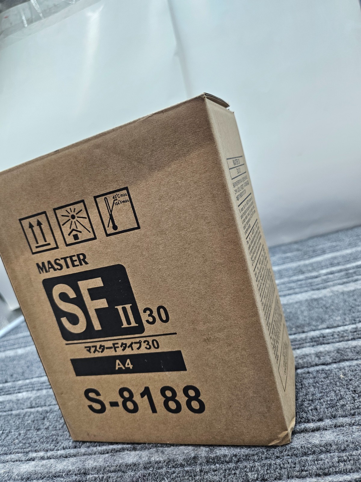 (QTY 2) MASTER 30 S-8188, SF II A4 White Printer Paper For Riso Printers