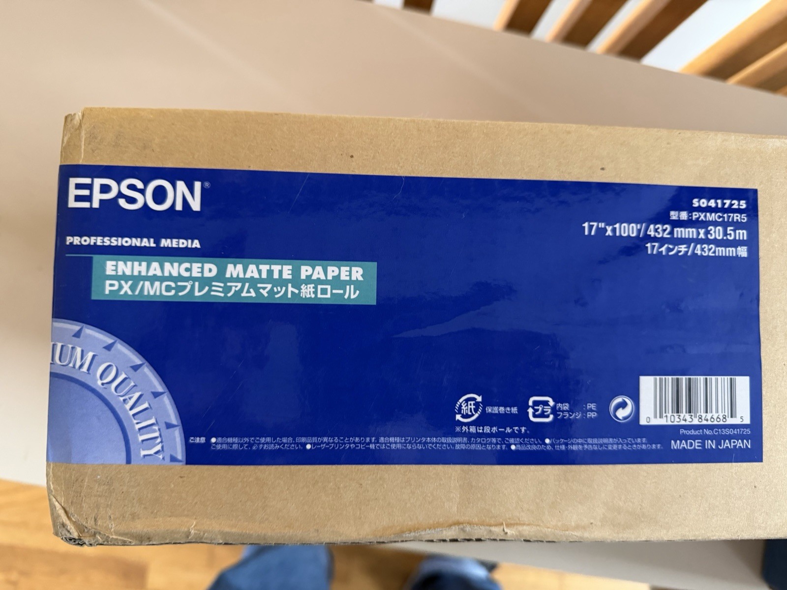 Epson Professional Media Enhanced Matte Paper 17” x 100’ roll